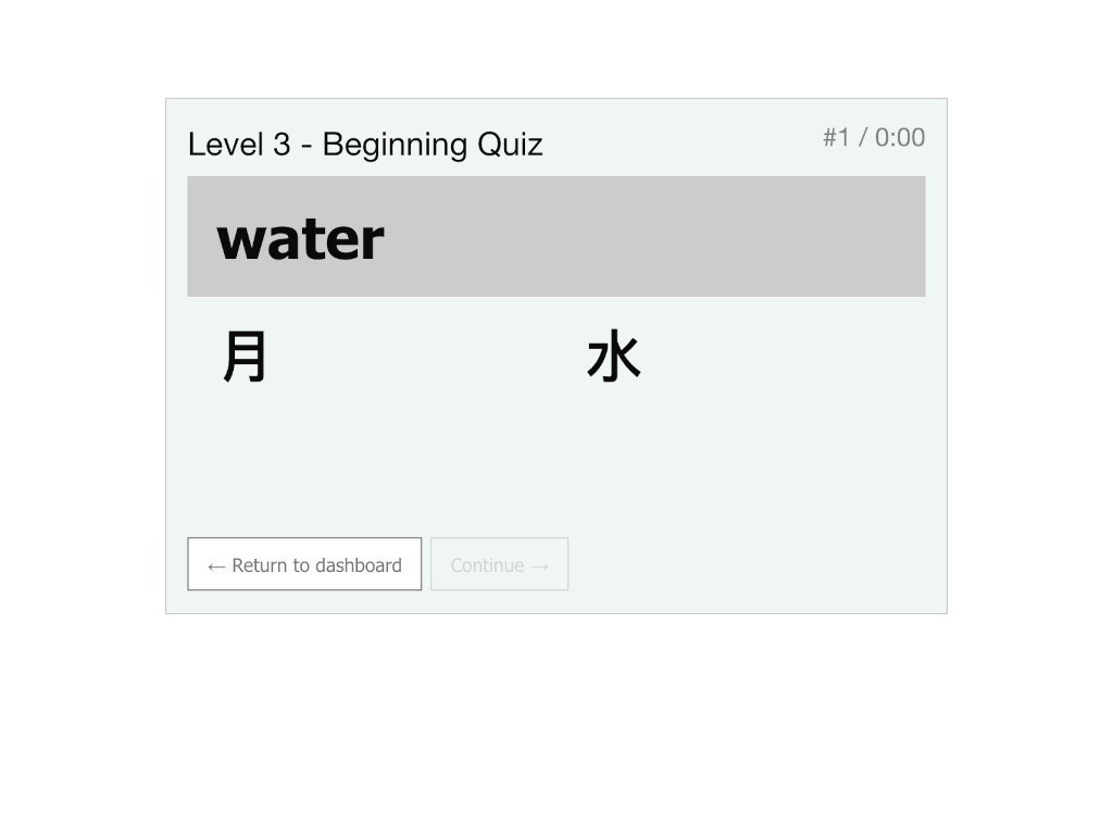 Level 3: Begin with a basic multiple-choice quiz